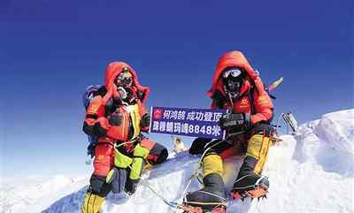 珠穆朗玛峰登顶第一人 重庆女子第一人 41岁何鸿鹄登顶珠峰
