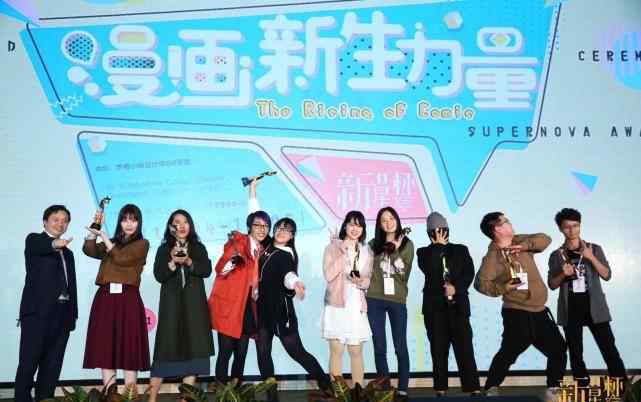 新星杯 中国新星杯故事型原创漫画大赛活动在良渚举行