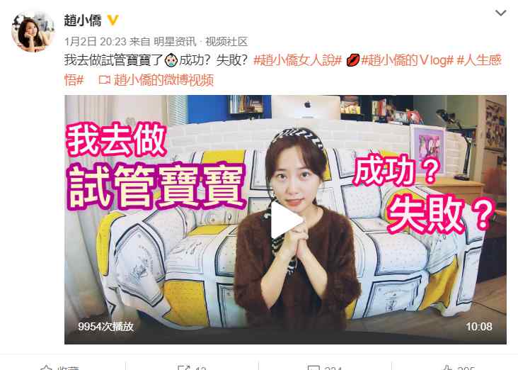 陈瑾老公 高调下嫁给陈瑾前夫，40岁女星宣布做试管婴儿失败，发视频痛哭文章配图