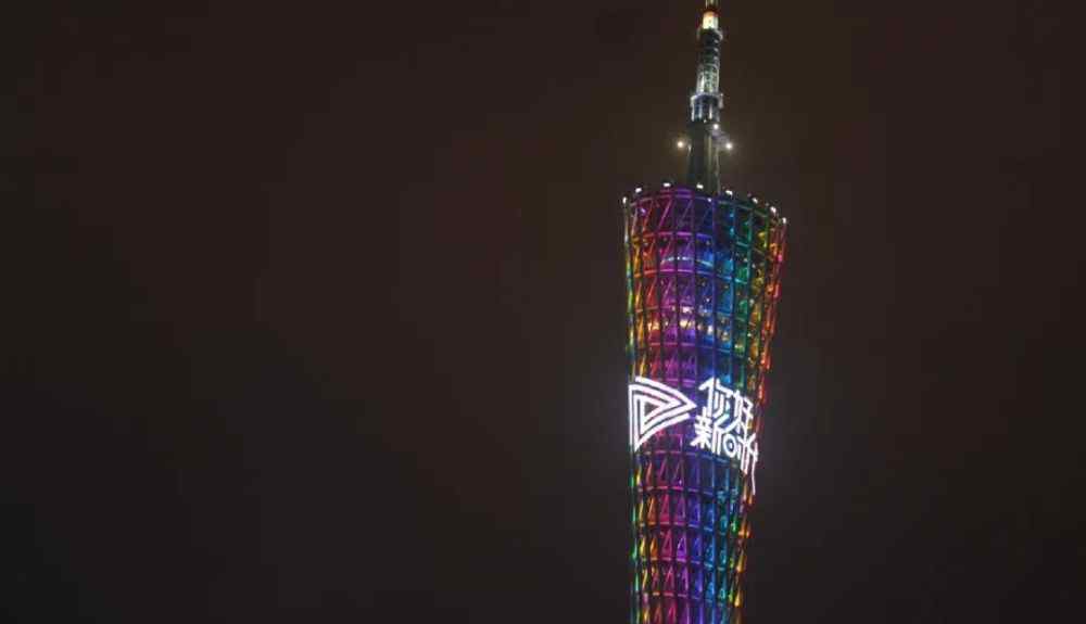 广州广告公司转让 广州塔转让5年塔身广告使用权，价格曝光