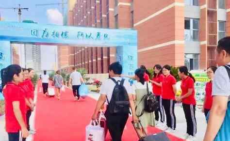 郑州外国语中学分校 郑州外国语学校经开校区正式开学