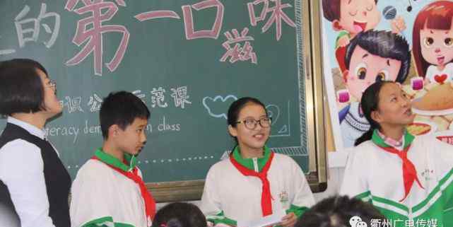 江山二中 姚明来衢州当老师了 不过教的不是篮球