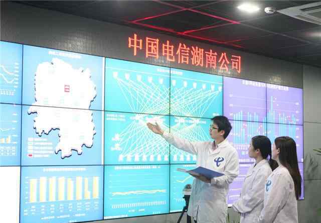 中国电信湖南 中国电信湖南公司着力打造“全光湖南”