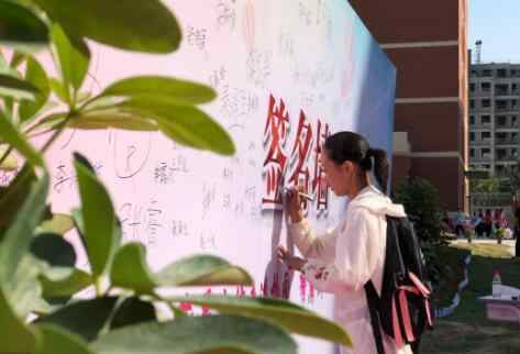 郑州外国语中学分校 郑州外国语学校经开校区正式开学