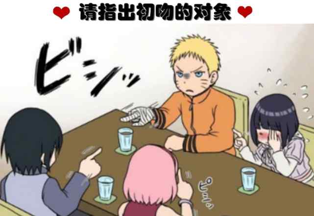 火影忍者漫画700 火影：为什么佐助700多集没有跟雏田说过话？并非因为鸣人