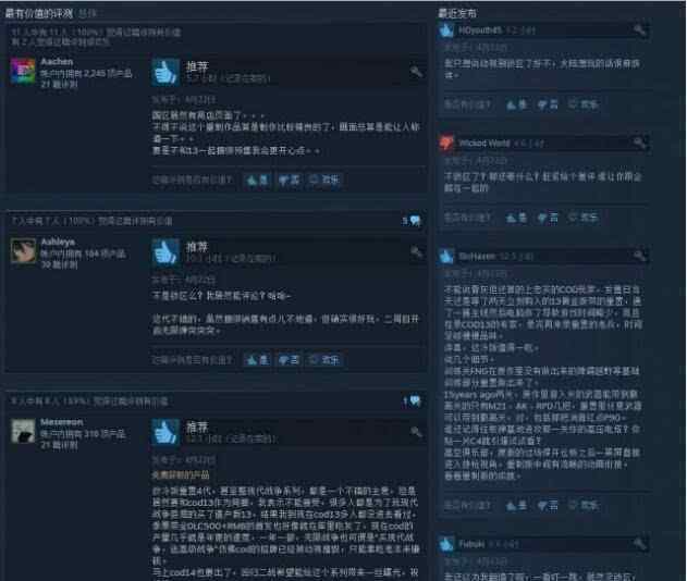 使命召唤steam 使命召唤4复刻版已在Steam国区开放 支持简体中文