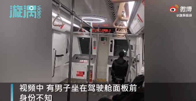 乘客也能“开”地铁？官方回应上海地铁15号线全开放驾驶室 网友直呼想体验