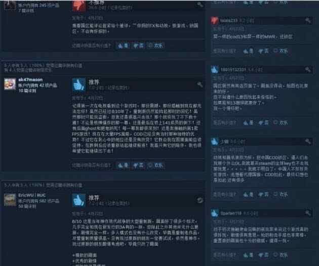 使命召唤steam 使命召唤4复刻版已在Steam国区开放 支持简体中文