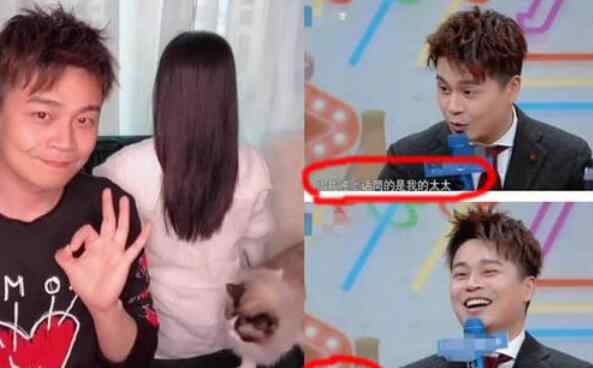 沈涛的老婆 沈涛老婆是不是费费 王牌女郎费费资料背景介绍