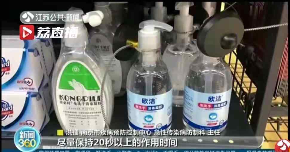 免洗手消毒液需20秒以上作用时间 这8个动作记牢！