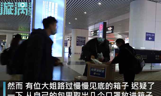 杭州车站免费发口罩乘客不拿反放 网友：太暖心了！