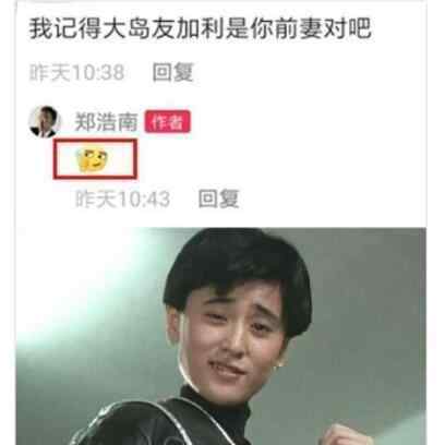 郑浩南老婆 郑浩南直播透露前妻身份，曾是亚洲知名女打星，57岁至今单身