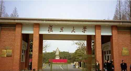 上海985大学 上海排名最好的9所大学，第5所虽不是985，但报考难度堪比985