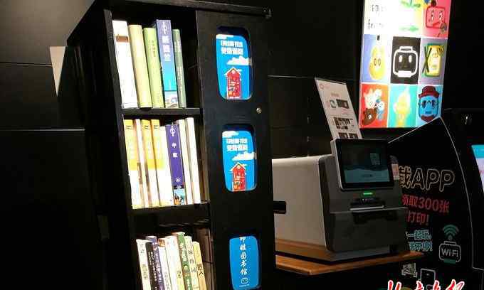 图书馆新型书架 北京新型图书馆开进医院和银行 流动图书馆借还主要靠自觉