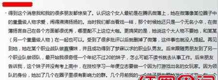 lol女解说4p 电竞圈最脏的女人个人真实资料 lol电竞圈十大丑闻4p女主角是谁