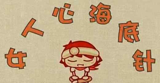 了解对方的50个问题 想要了解一个女人？问她这8个问题，让你深入了解对方！