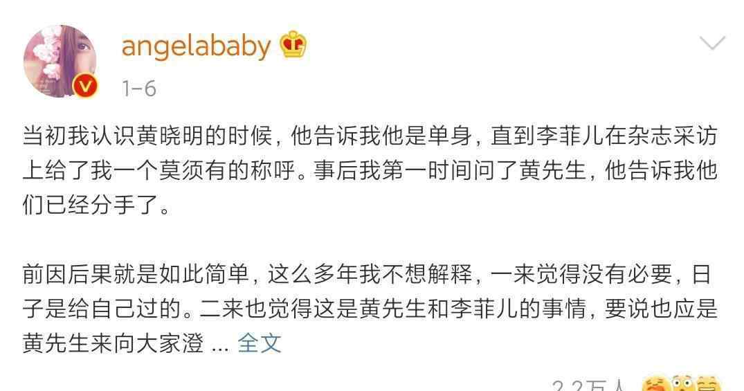 杨颖多少岁 黄晓明退出浪姐二，杨颖能量到底有多大，一番话逼到黄晓明退出