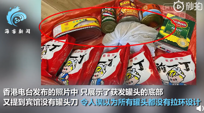 香港电台抹黑抗疫罐头照被群嘲 记协竟跳脚为其撑腰！梁振英痛斥