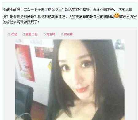 杨紫璐微博 炫富女杨紫璐个人资料简历 杨紫璐近况