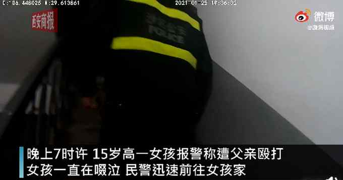 晚上不睡早上不起！重庆高一女生寒假睡懒觉被揍报警 父亲开门看到民警懵了