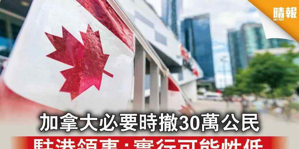 刘慧卿 是时候解决香港的“双重国籍”问题了！被“港独”当护身符，在中国挑事却赖着不走