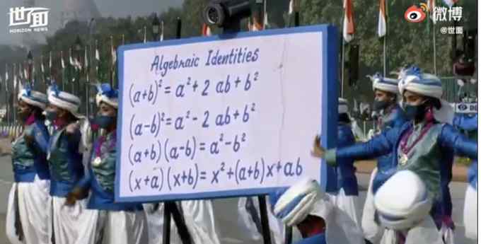 方阵展示公式表 印度阅兵式表演讲解数学题