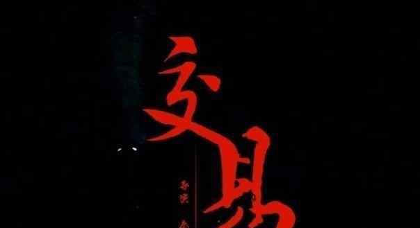 中国股灾 中国股民在股灾后一直套到现在的有多少？他们是什么样的心理呢？