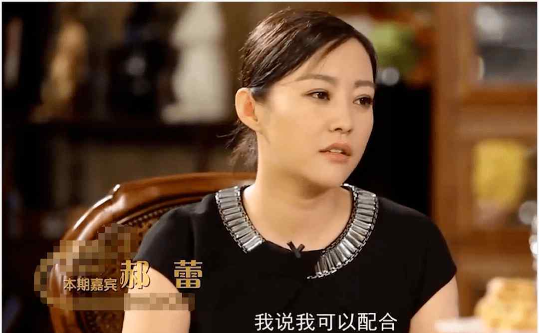 谢楠整容 怼章子怡，郝蕾凭什么？她可能是中国最被低估的演员，两度离婚，42岁成单身母亲