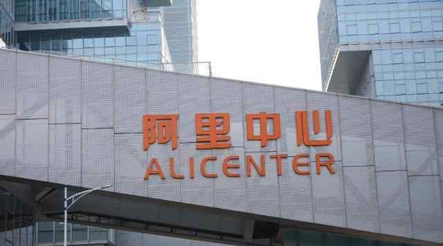 中老年小棉袄 阿里“小棉袄计划”为老年人披上“棉袄”