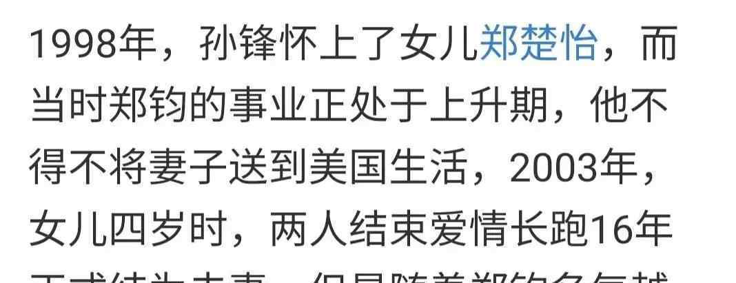 黄晓明的女朋友是谁 黄晓明前女友被骂“绿茶”，她比李菲儿更无辜？