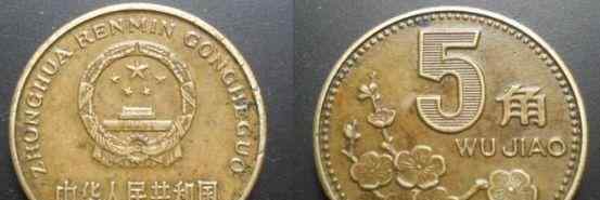 93年5角硬币10万 常见的5角硬币，这个年份涨了120倍以上，谁家里有？