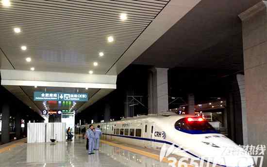 沪汉蓉 合肥南站率先开通沪汉蓉高铁线 买票进站乘车导航图出炉