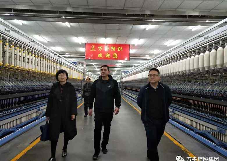 李文婷 金华市委组织部李文婷处长一行来万舟调研