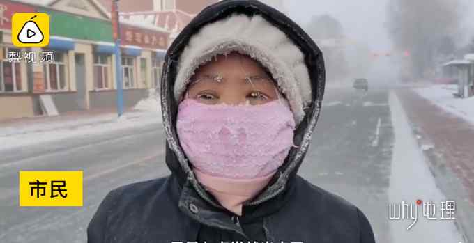 中国最冷小镇零下48.9度 摊贩穿这些还觉得冷！网友：看着都打抖