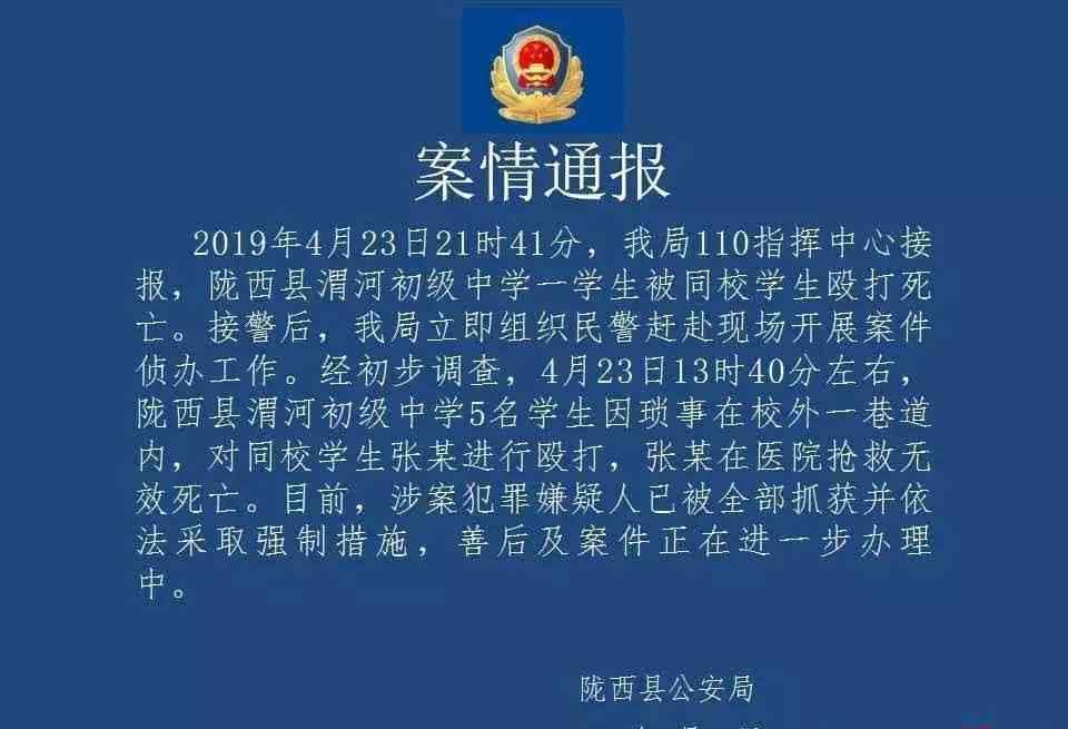 小伶几岁了 “杀了他，我才能活！”15岁少年反杀霸凌者入狱6年，杀人犯的朋友圈看哭无数人……