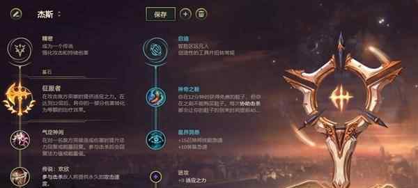 肉ez 冰心肉EZ成韩服主流 版本五大特殊套路推荐