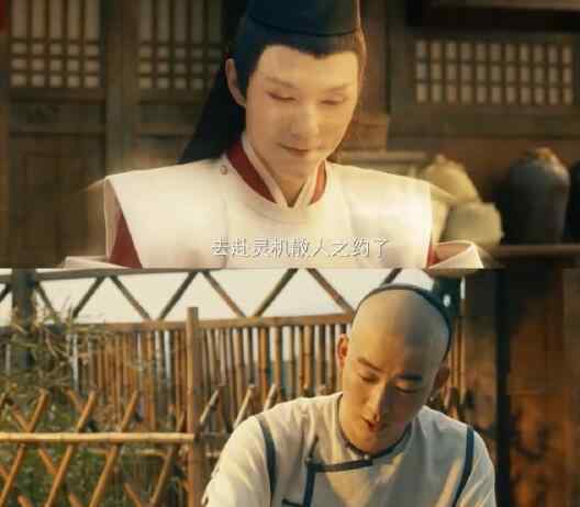 白子 棋魂白子虬原型是谁 历史上有白子虬这个人吗
