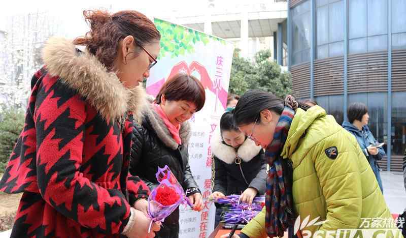 三八节活动 锦绣社区开展多项活动喜迎三八妇女节