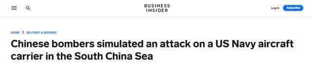 美航母进南海 称遭中方模拟攻击 登上网络热搜了！