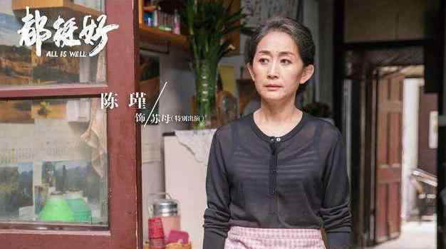 演员陈瑾 国家一级演员陈瑾：20年不吃米饭，与亲哥哥约定一生不婚