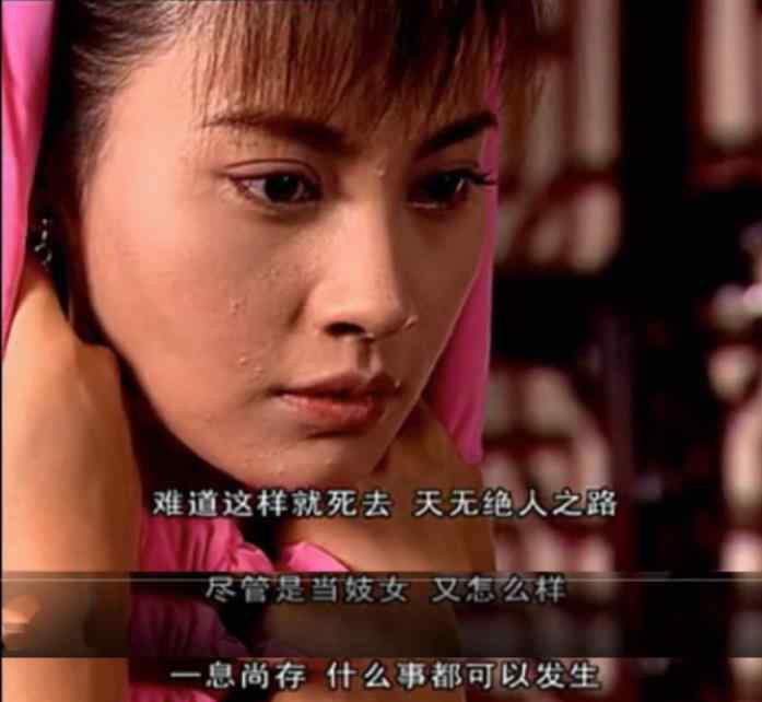 林峰的妹妹 她才是最恶毒女人，江玉燕在她面前都是“妹妹”，可谓女版傅慎行