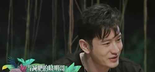 黄晓明吧 黄晓明减肥 黄晓明成功减肥帅出天际
