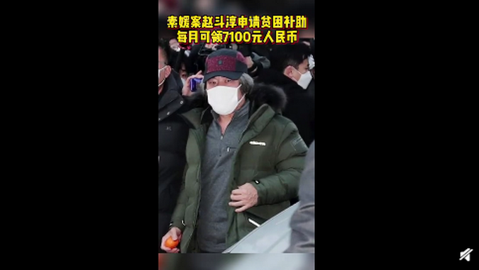 素媛案罪犯每月有120万韩元补助 民众炸锅了：无法接受！