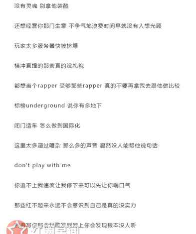 你的男孩tt 你的男孩TT 个人资料简介 TT出新歌力挺吴亦凡