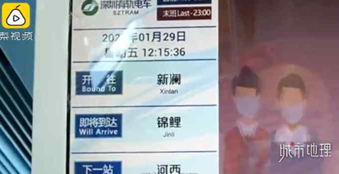 “下一站 锦鲤！”深圳地铁站名太好玩了 网友：还有“翻身”站