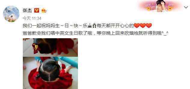 张杰抄袭 张杰《他不懂》被抄袭上热搜，本来谢娜生日一团和气，闹成这般
