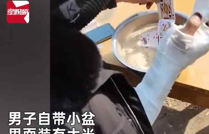 男子右手受伤自制神器单手打牌 网友看呆了：牌瘾真大！