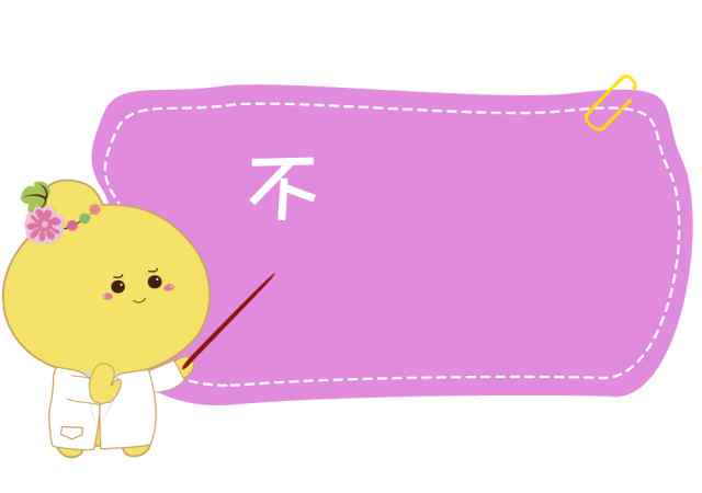 a型不良反应 【健康】什么是药品不良反应？