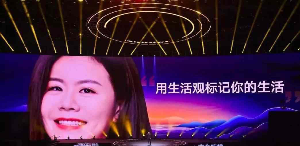 生活锦囊 罗振宇：在小红书看到中国人的“生活观”