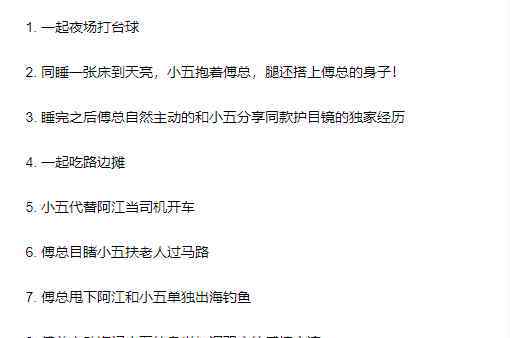 掌中之物男主 《掌中之物》男主人设崩塌，对小武表白与其同床，暧昧走向惹争议